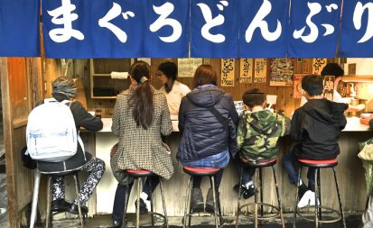 A food counter serving tuna bowls at the Tsukiji Fish Market in Tokyo. Credit: Copyright 2016 David A. Latt